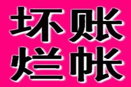 逾期私人借款是否面临牢狱之灾？